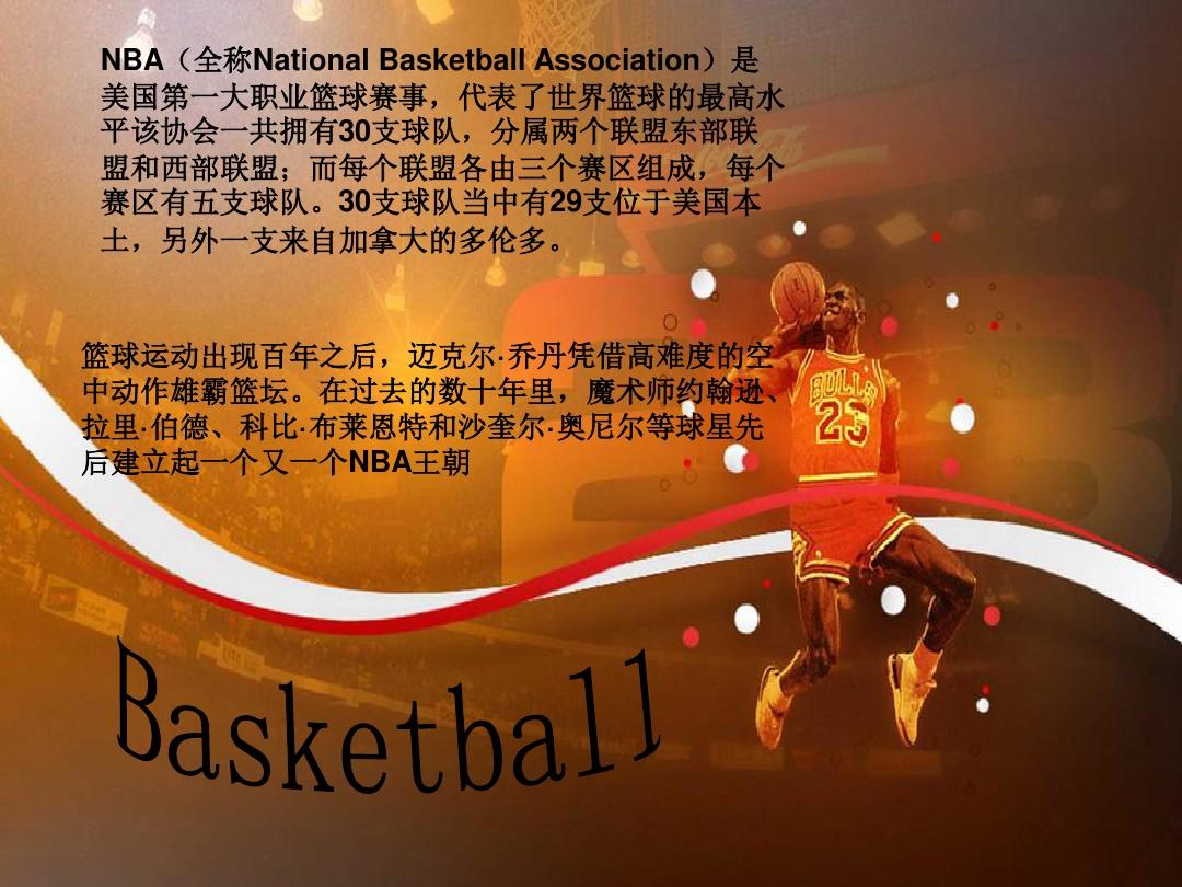 坛的代