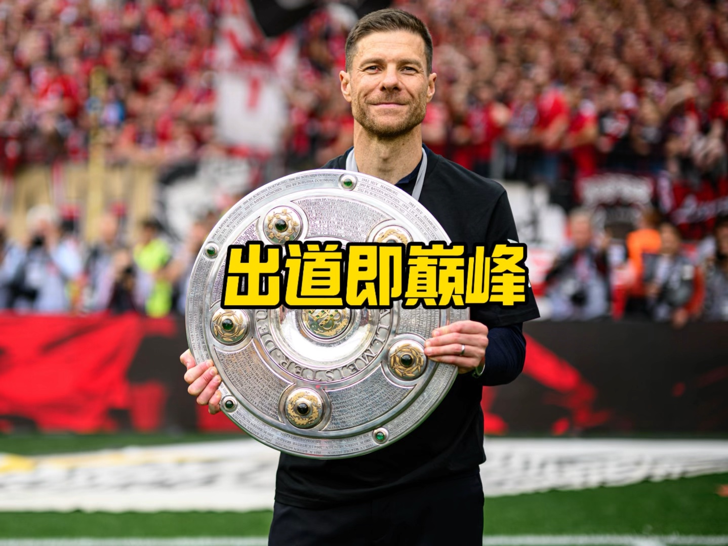 理与战略的