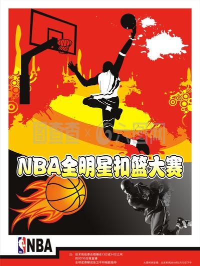 终谈