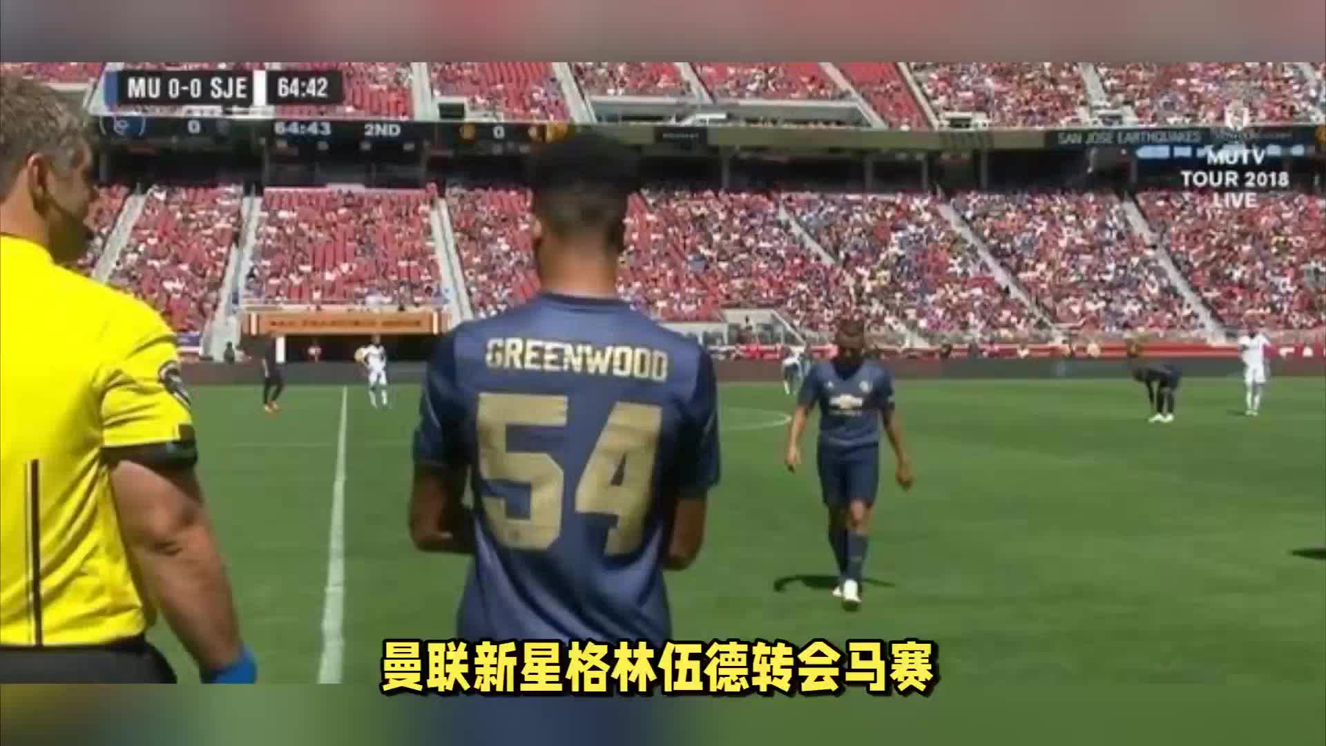 之城的顽强