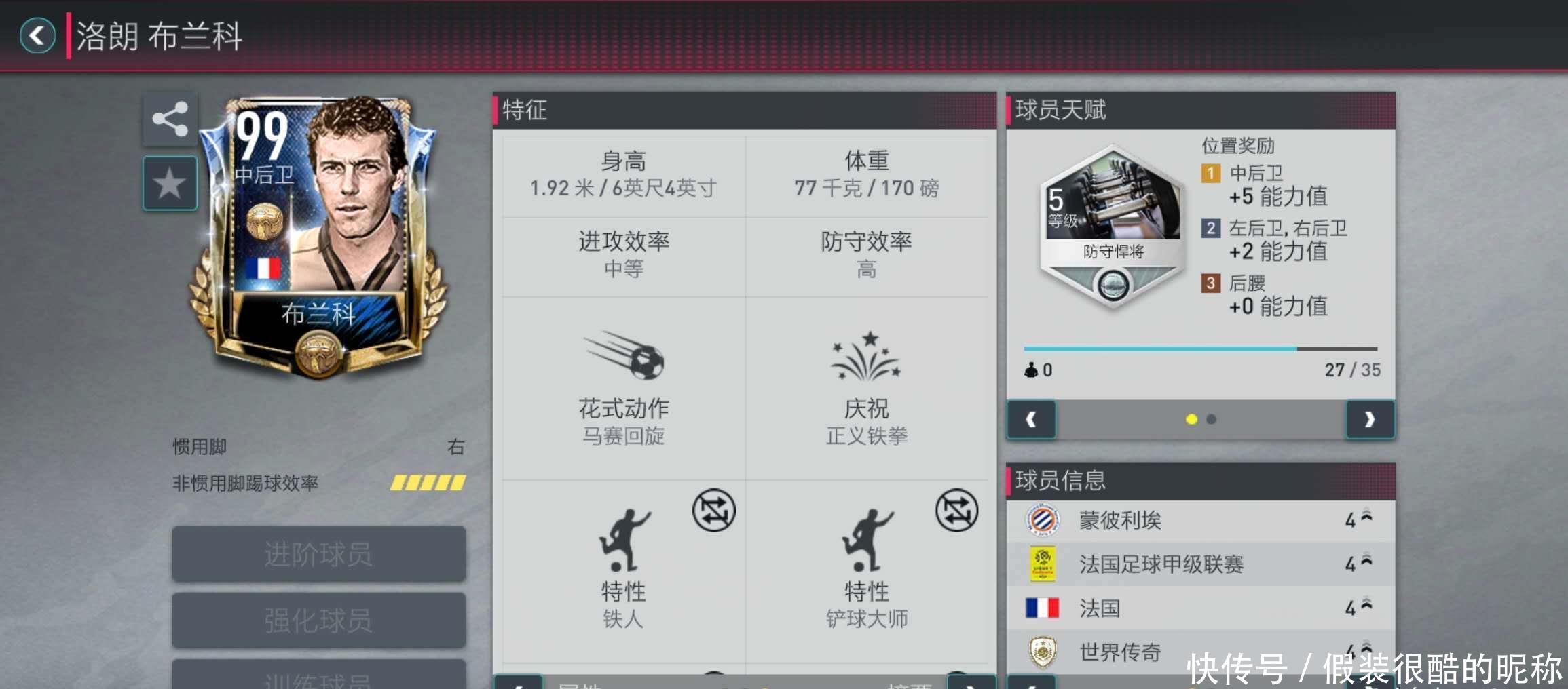 集中体现